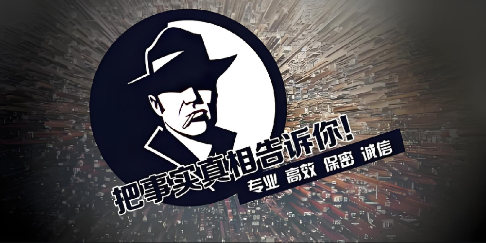深圳侦探社：劝三姐们：趁还能体面，赶紧离开别人的男人