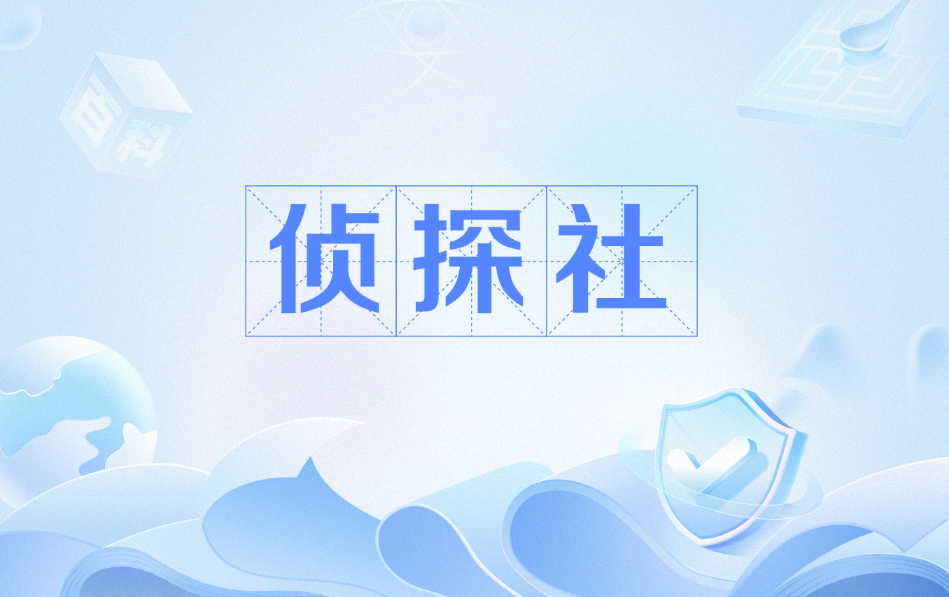深圳侦探社：养老院的残酷真相：晚年的亲情很现实，既需要金钱又需要有子女