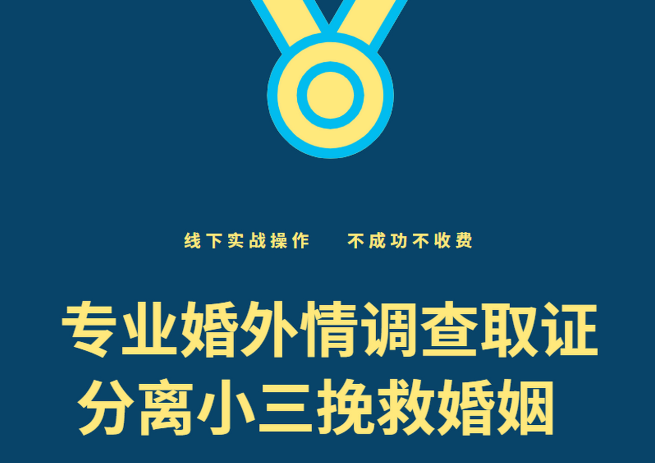 深圳市婚外情取证：婚外情分析：为什么先抓住老公出轨，他不认错还要闹着离婚？