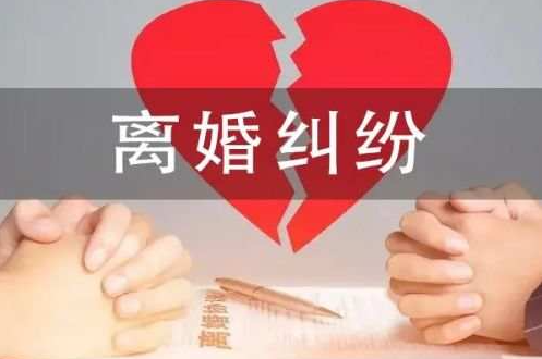 深圳市私家侦探：离婚时遇到对方要求返还彩礼怎样解决