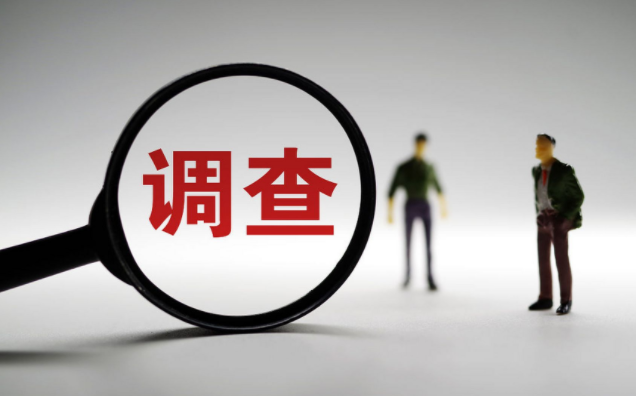 深圳市调查取证：老公出轨，为现实不能离婚，接下来的生活该怎么继续？