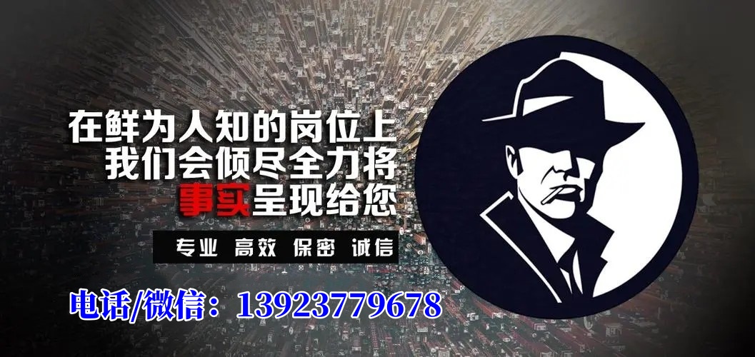 深圳侦探,深圳市私家侦探,深圳私人调查取证,深圳市济察私家侦探公司