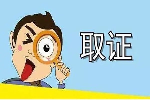 深圳私人调查：男女双方非法同居被抓会如何处理
