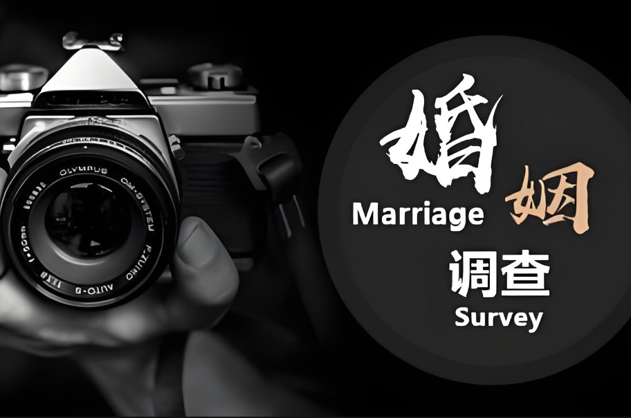 深圳婚姻调查：选择亲家时，这三种家庭最好不要考虑，才是救了子女