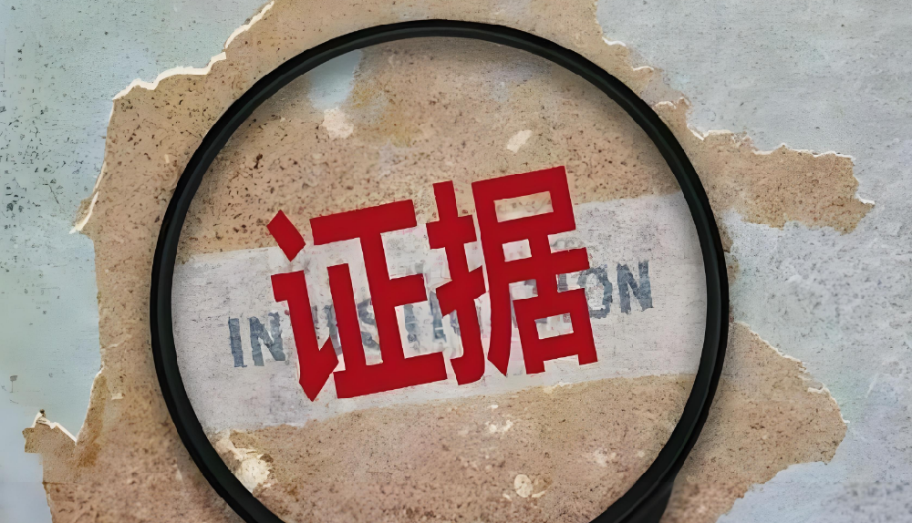 深圳市侦探公司：同居证据该通过什么方式搜集