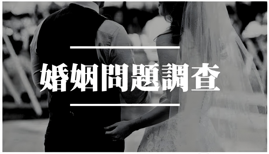 深圳婚姻调查：中年婚姻，什么都是假的，只有一样是真的